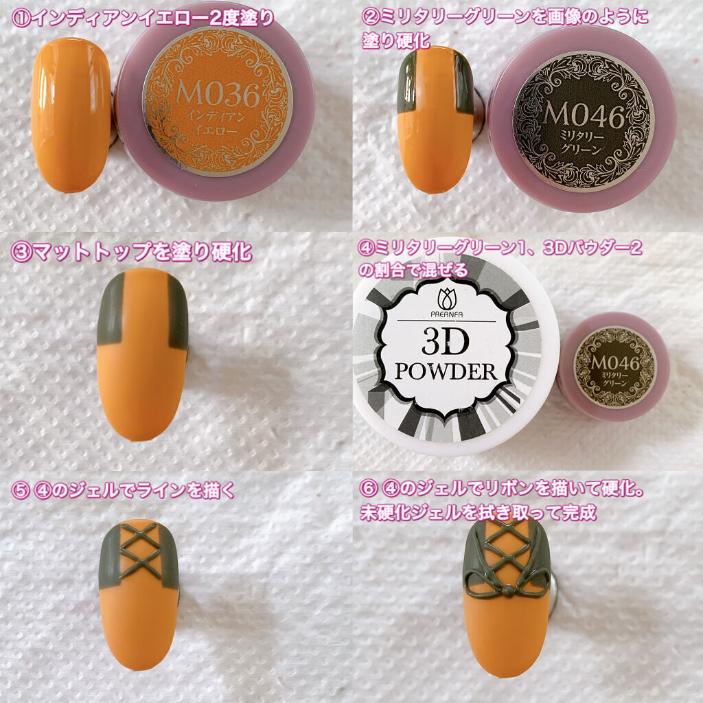 3Dパウダー/プリジェル/ネイルチップ・パーツを使ったクチコミ（2枚目）