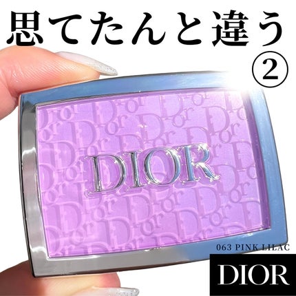 ロージー グロウ 063 ピンク ライラック / Dior(ディオール) | LIPS ロージー グロウ 063 ピンク ライラック / Dior(ディオール) | LIPS