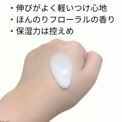 弱酸性ボディミルク/matsukiyo/ボディミルクを使ったクチコミ(2枚目)