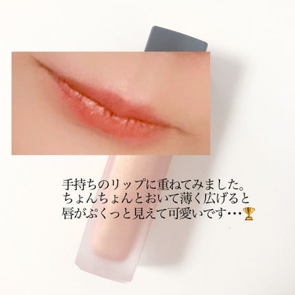 ルージュ アリュール インク/CHANEL/口紅を使ったクチコミ(2枚目)