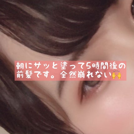 #マルチアレンジスティック エクストラハード/ルシードエル/ヘアバームを使ったクチコミ(2枚目)