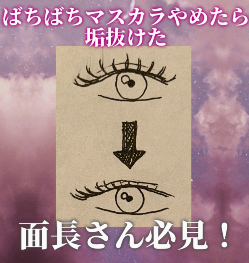 アイラッシュグルー スーパーハード502/D-UP/その他化粧小物を使ったクチコミ（1枚目）