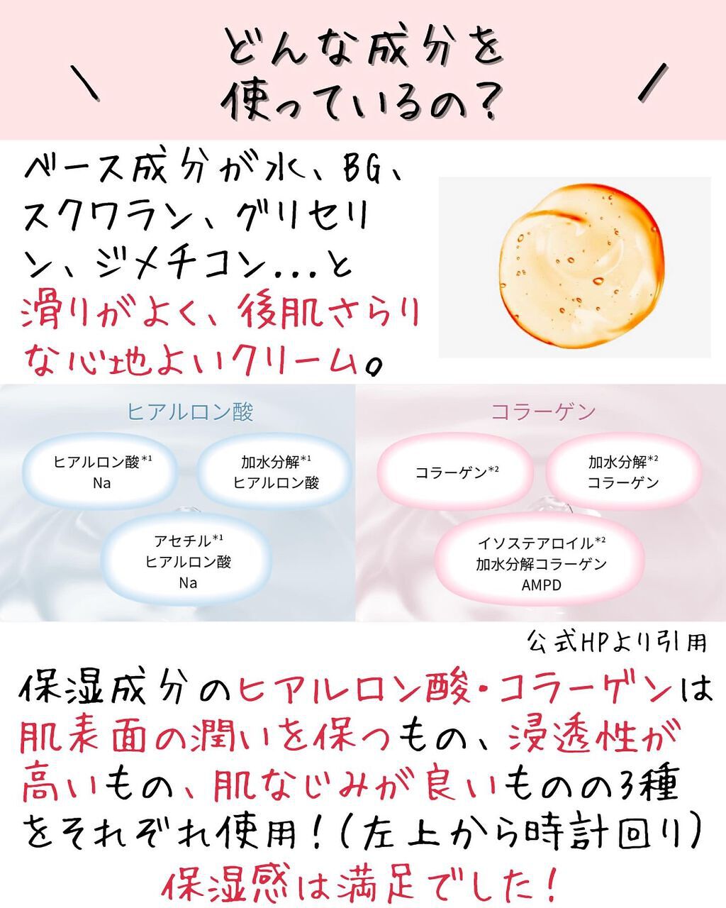 メディリフト ニードルリフトクリーム/YA-MAN TOKYO JAPAN/フェイスクリームを使ったクチコミ(5枚目)