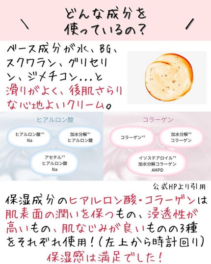 メディリフト ニードルリフトクリーム/YA-MAN TOKYO JAPAN/フェイスクリームを使ったクチコミ(5枚目)