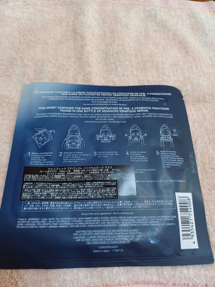 ジェニフィック アドバンスト バイオセルロース マスク/LANCOME/シートマスク・パックを使ったクチコミ(2枚目)
