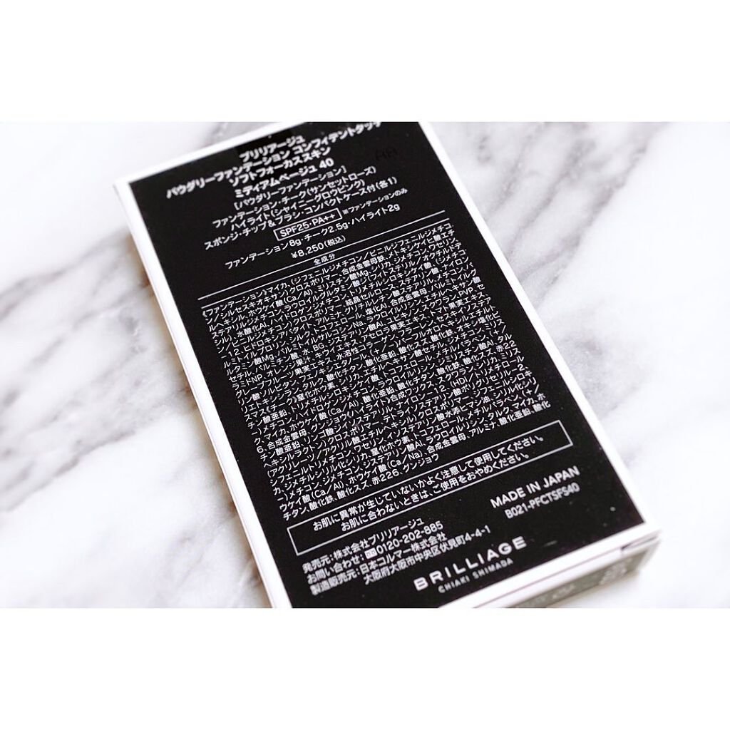 パウダリーファンデーション コンフィデントタッチ セカンドスキン/ブリリアージュ/パウダーファンデーションを使ったクチコミ(3枚目)