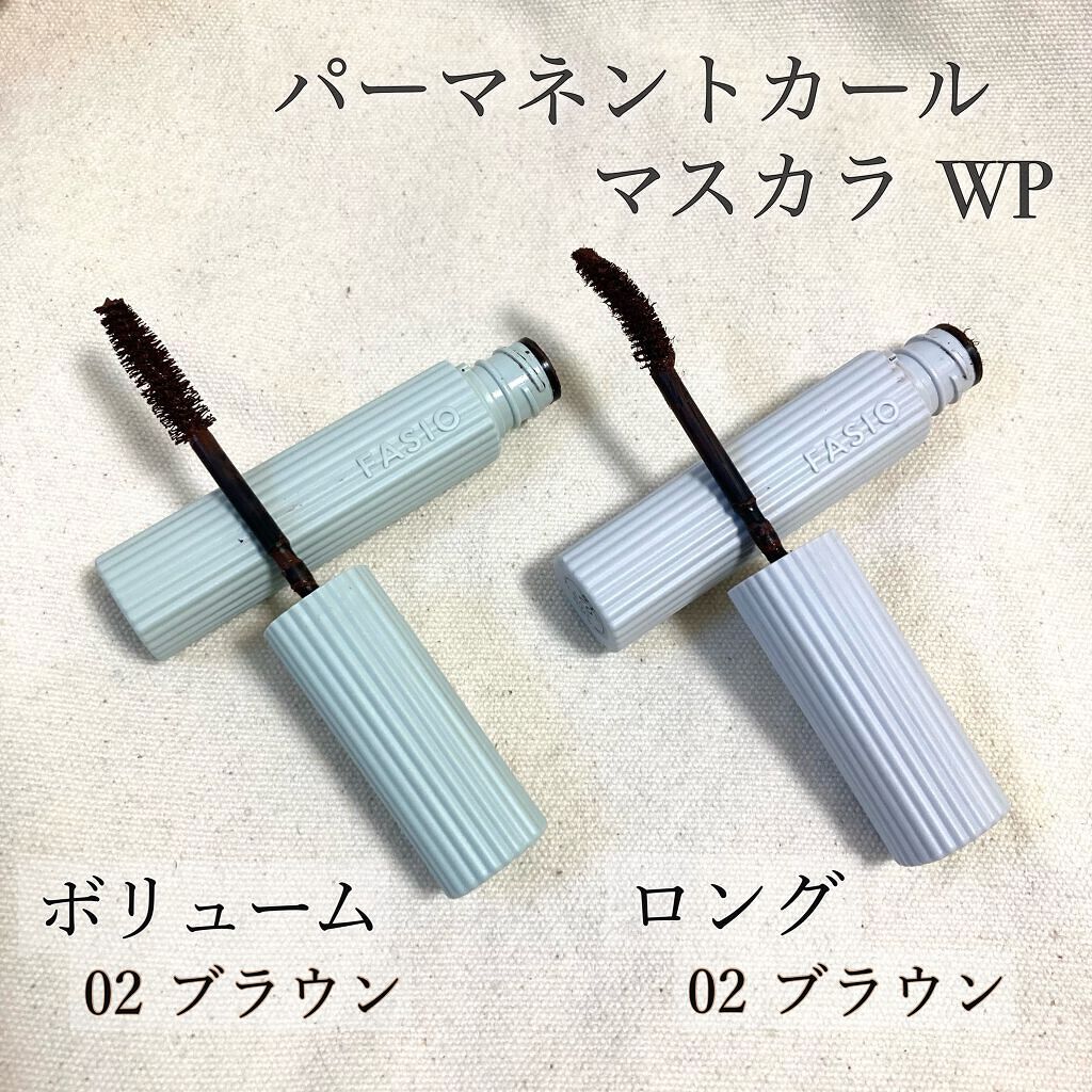 パーマネントカール マスカラ WP(ボリューム)/FASIO/マスカラを使ったクチコミ(6枚目)