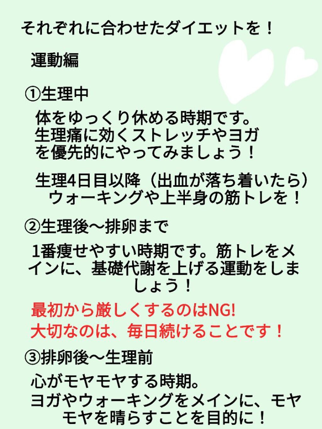 い・ろ・は・す 天然水/日本コカ・コーラ/ミネラルウォーターを使ったクチコミ(3枚目)