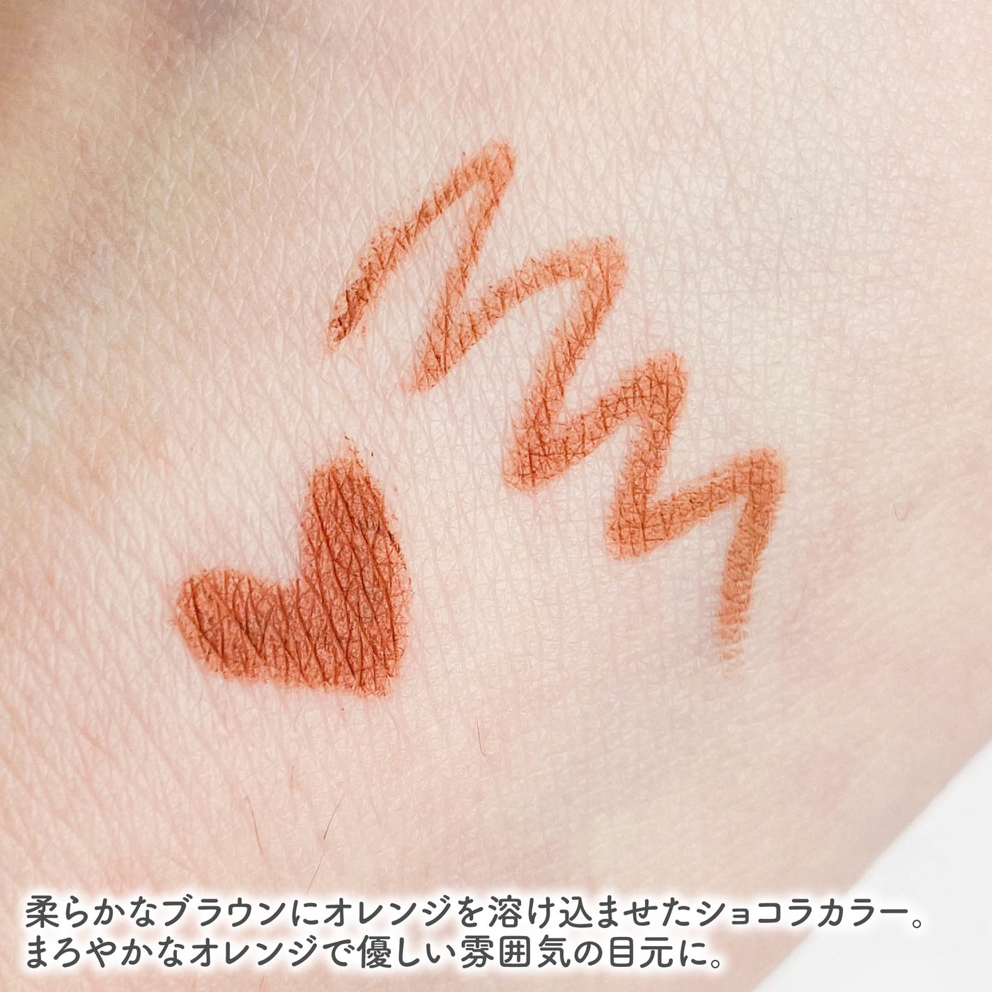 「密着アイライナー」極細クリームペンシル/デジャヴュ/ペンシルアイライナーを使ったクチコミ(3枚目)