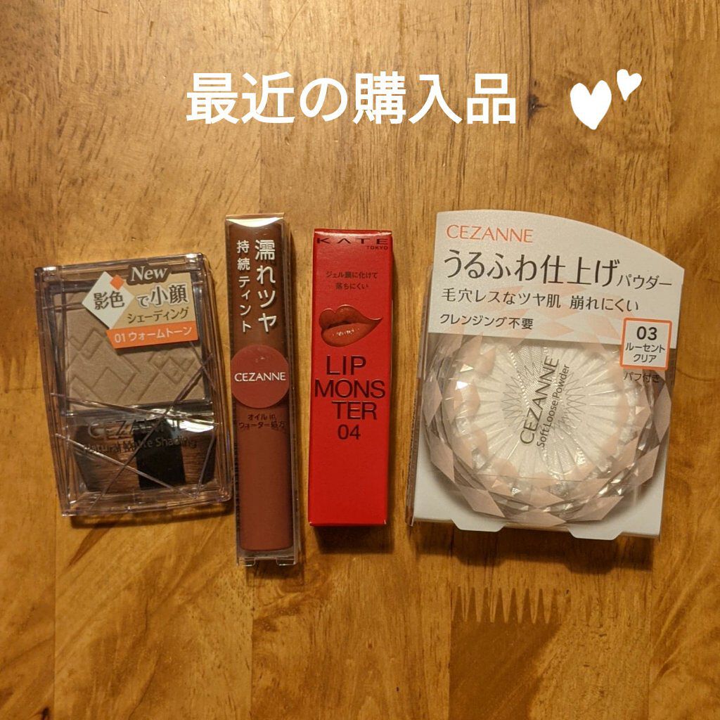 うるふわ仕上げパウダー/CEZANNE/ルースパウダーを使ったクチコミ（1枚目）