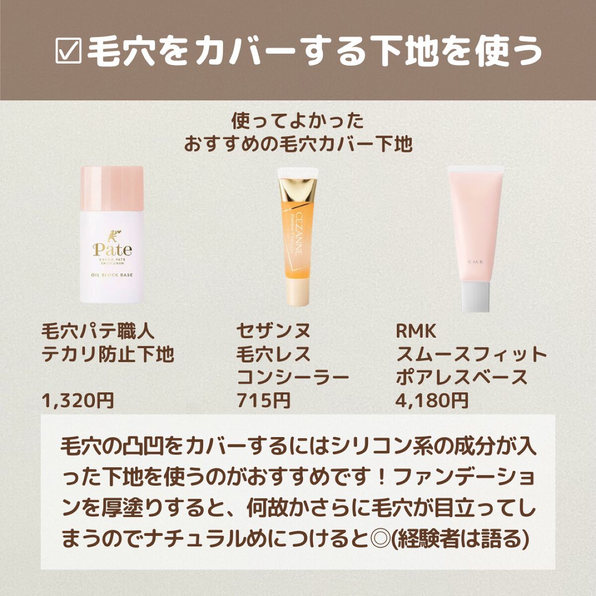 A アクネフォーム/NOV/洗顔フォームを使ったクチコミ(4枚目)