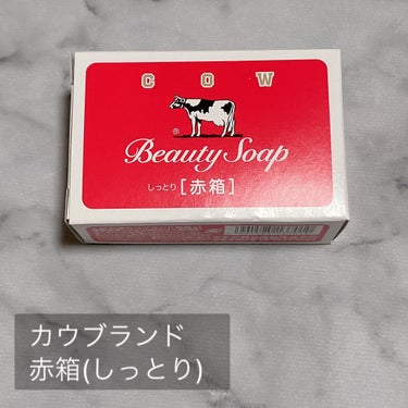 カウブランド 赤箱 (しっとり)のクチコミ「\牛乳石鹸/

カウブランド(COW BRAND)
赤箱 (しっとり)
￥110

✰----.....」（2枚目）