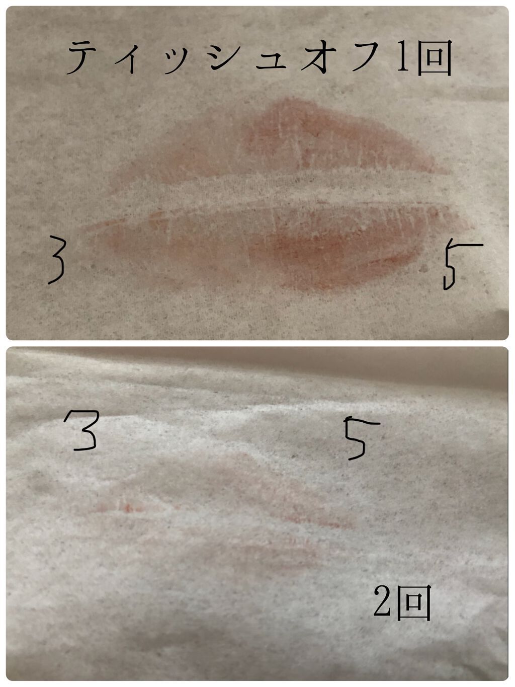 ケイト リップモンスター/KATE/口紅を使ったクチコミ(10枚目)