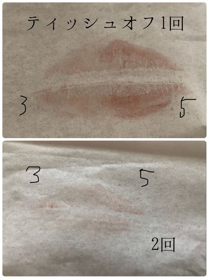 ケイト リップモンスター/KATE/口紅を使ったクチコミ(10枚目)