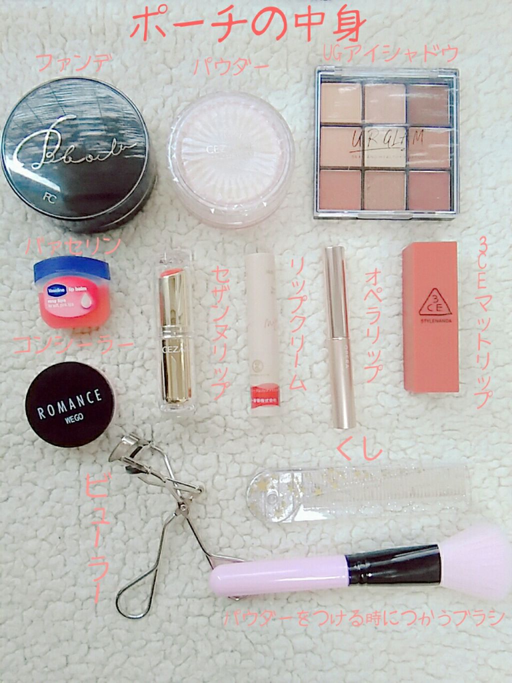 ラスティンググロスリップ/CEZANNE/口紅を使ったクチコミ（3枚目）