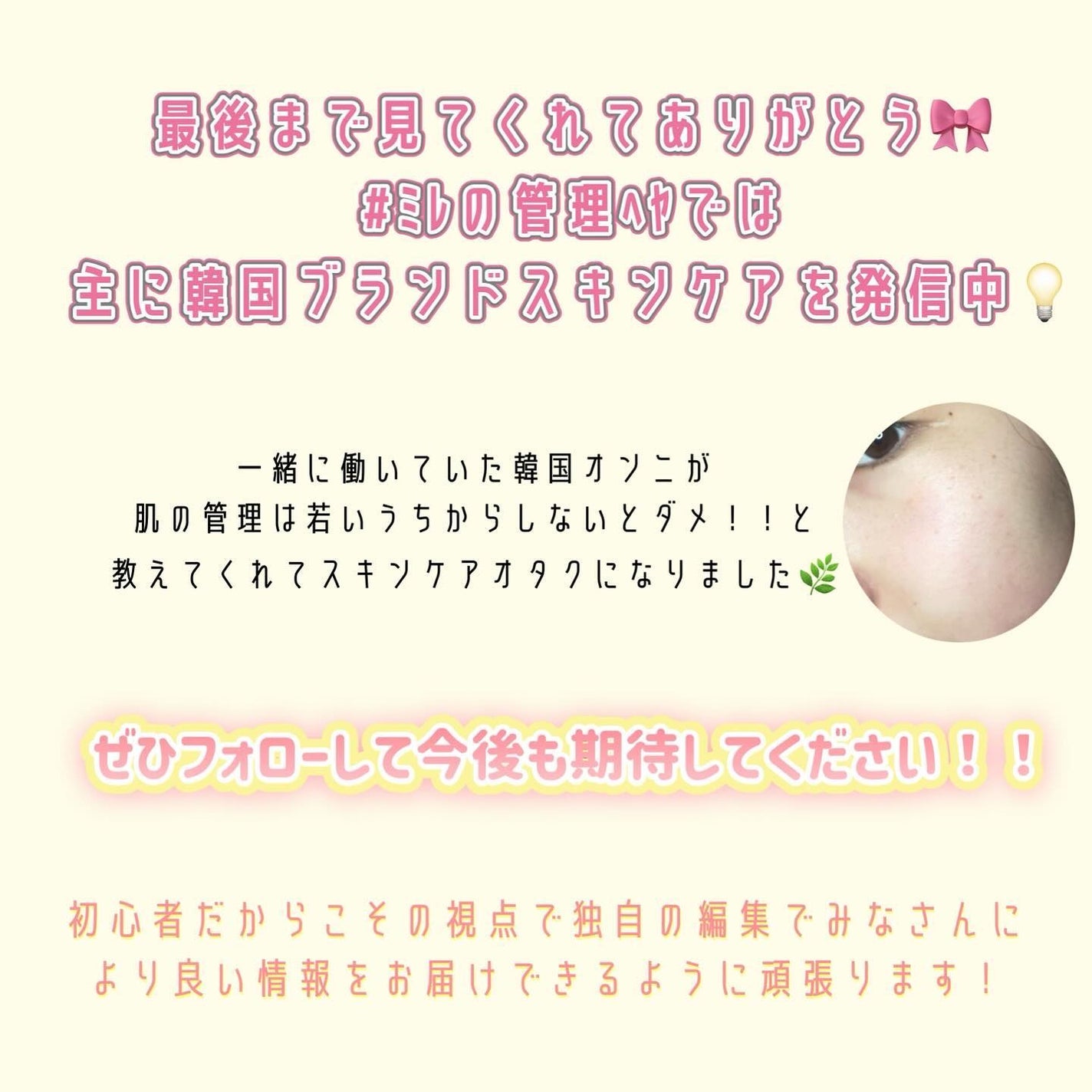 リリーフサンライス + プロバイオティクス/Beauty of Joseon/日焼け止めクリームを使ったクチコミ(6枚目)