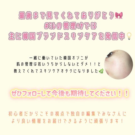 リリーフサンライス + プロバイオティクス/Beauty of Joseon/日焼け止めクリームを使ったクチコミ(6枚目)