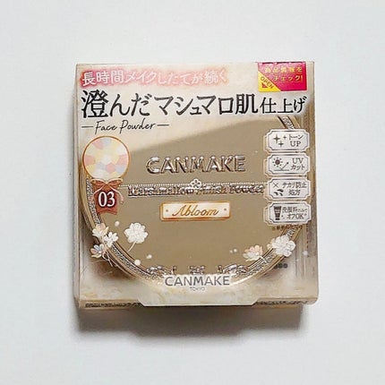 マシュマロフィニッシュパウダー ~Abloom~/キャンメイク/プレストパウダーを使ったクチコミ(1枚目)
