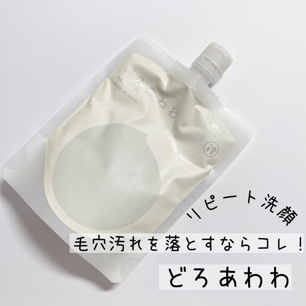 どろあわわ/健康コーポレーション/洗顔フォームを使ったクチコミ(1枚目)