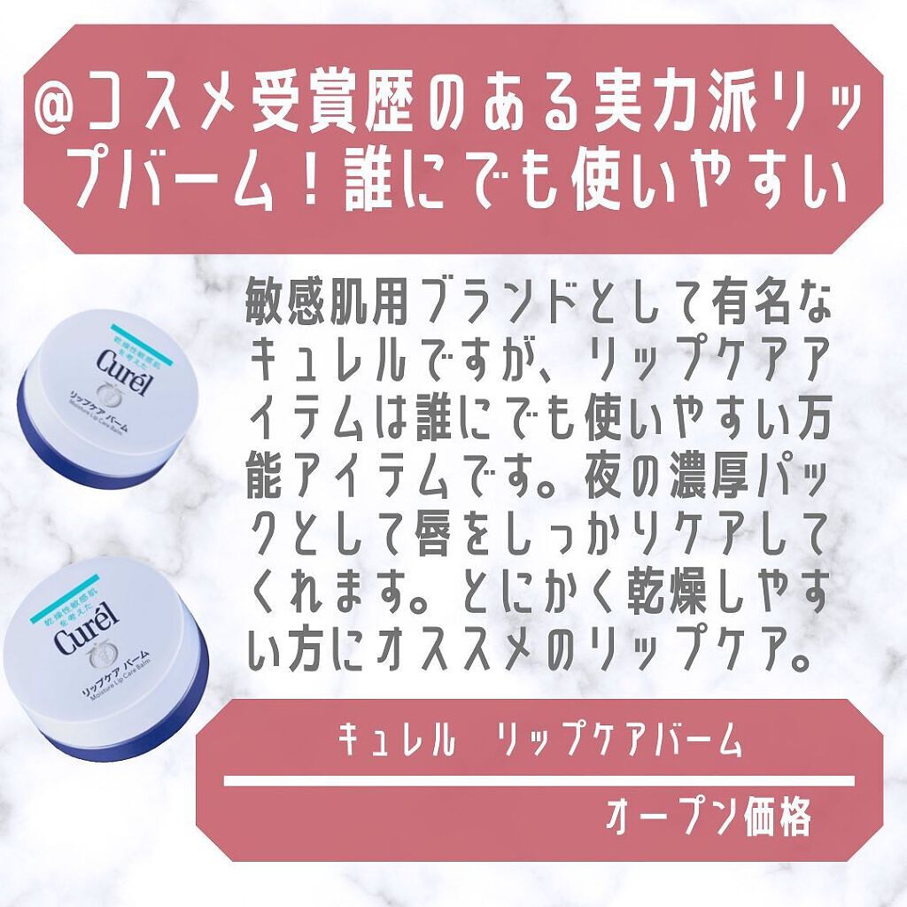 ダーマパワーX リップエッセンス/オバジ/リップ美容液を使ったクチコミ(4枚目)