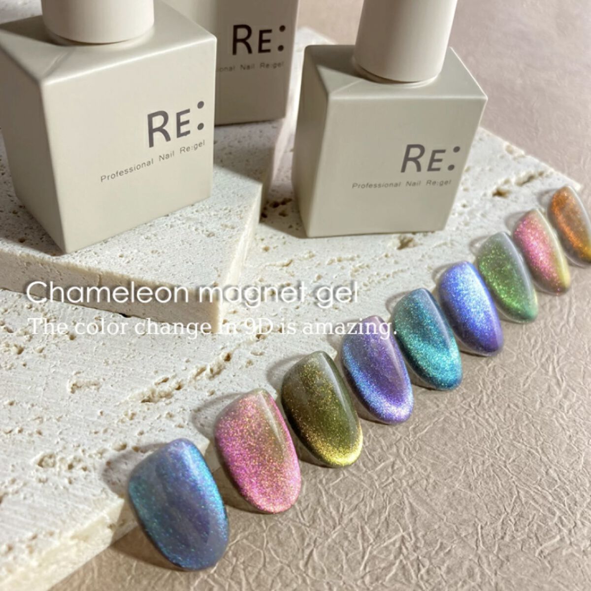 Re:gel カメレオンマグネットジェル / Beach