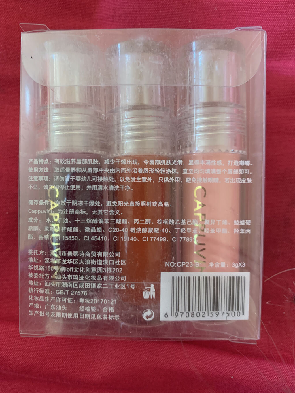 STARRY CRYSTAL LIP HONEY/Cppuvini/リップグロスを使ったクチコミ（2枚目）