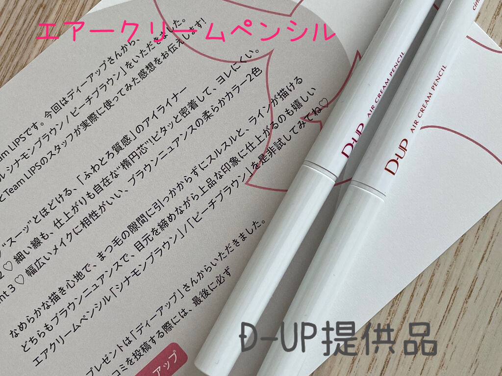 スキンモデリングアイズ/LUNASOL/アイシャドウパレットを使ったクチコミ（1枚目）