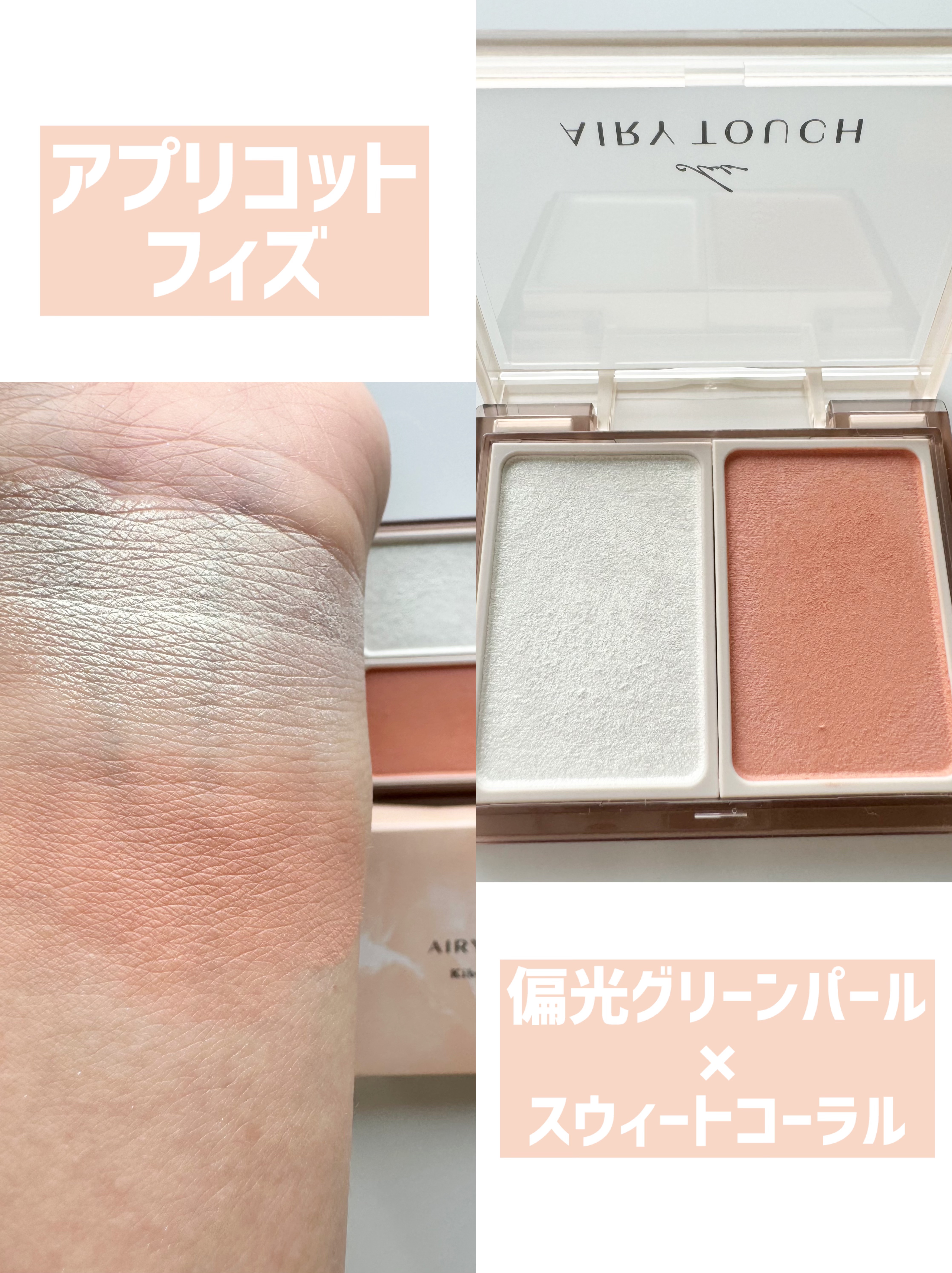 エアリータッチ ピッキーブラッシュ/クラブ/パウダーチークを使ったクチコミ（3枚目）