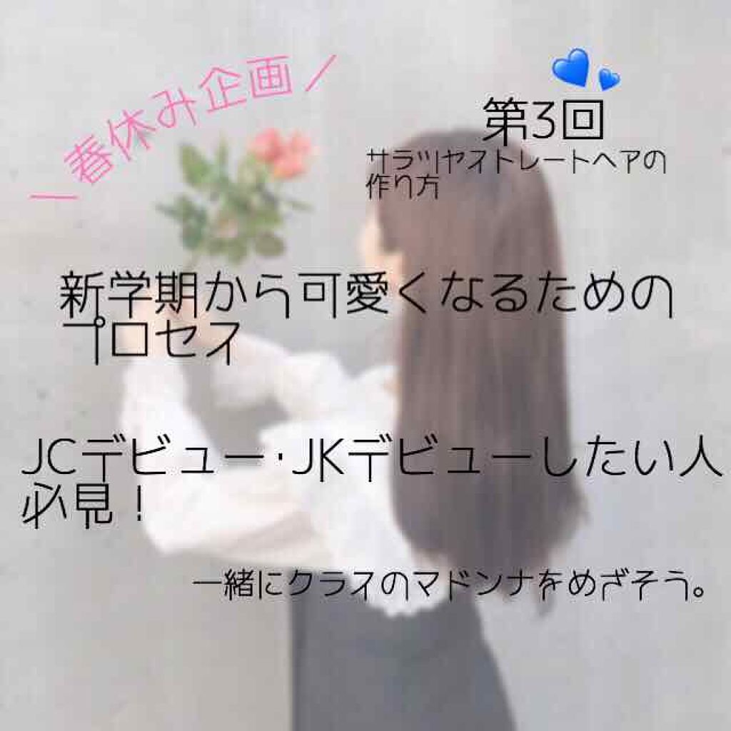 エクストラダメージケア トリートメントウォーター 毛先まで傷んだ髪用/パンテーン/プレスタイリング・寝ぐせ直しを使ったクチコミ（1枚目）