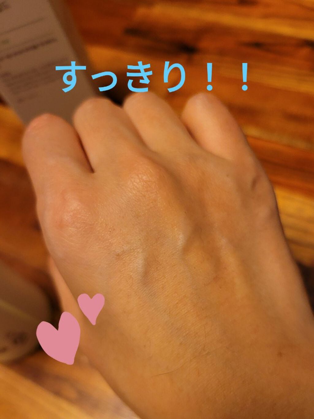 フェイシャルマイルドピーリング/primera/ピーリングを使ったクチコミ(3枚目)