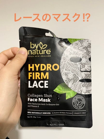 HYDRO FIRM LACE/by nature from new zealand/シートマスク・パックを使ったクチコミ(1枚目)