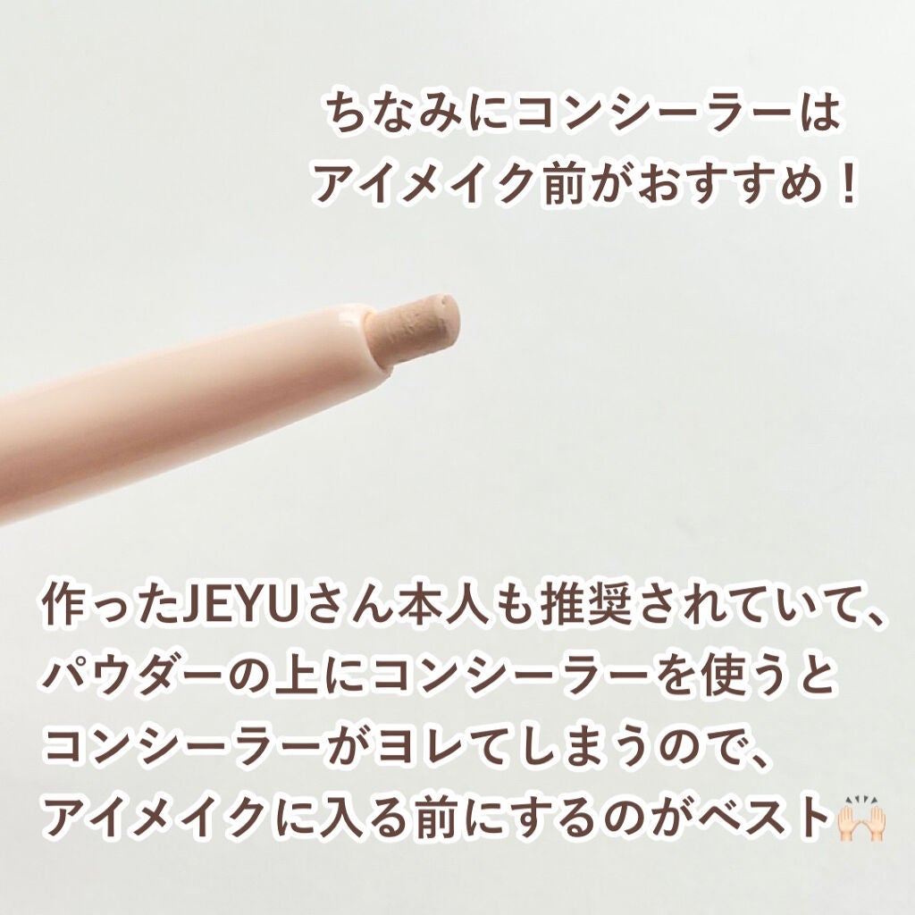 ラストオート ジェルアイライナー/BBIA/ジェルアイライナーを使ったクチコミ(5枚目)