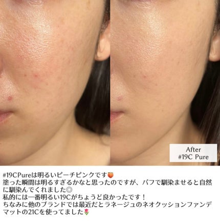 ブルームインカバーフィットクッション/rom&nd/クッションファンデーションを使ったクチコミ(4枚目)