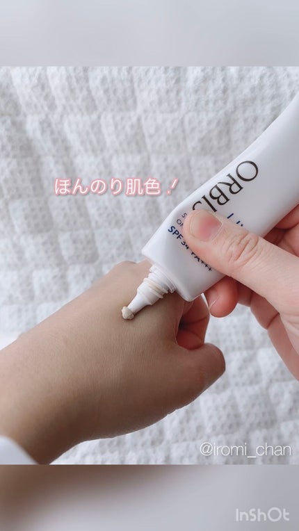 いろみちゃん🧸🎈 on LIPS 「\\ 使用感🧴最推し下地 //*・。*・。*・。*・。*・。*..」(4枚目)