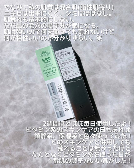 リードルショット100/VT/美容液を使ったクチコミ(5枚目)