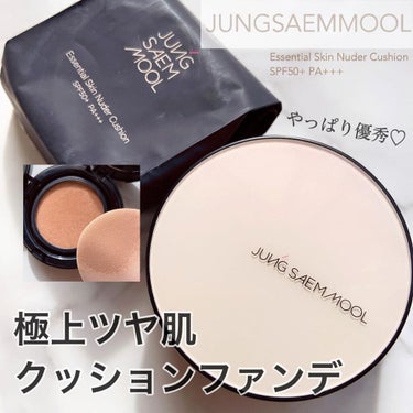 ジョンセンムル エッセンシャル スキン ヌーダー クッション pink Light/JUNG SAEM MOOL/クッションファンデーションを使ったクチコミ（1枚目）