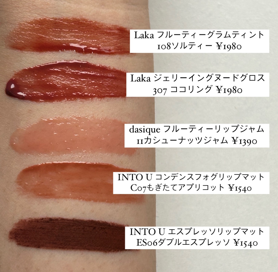 コンデンスフォグリップマット C07 もぎたてアプリコット/INTO U/口紅を使ったクチコミ（3枚目）