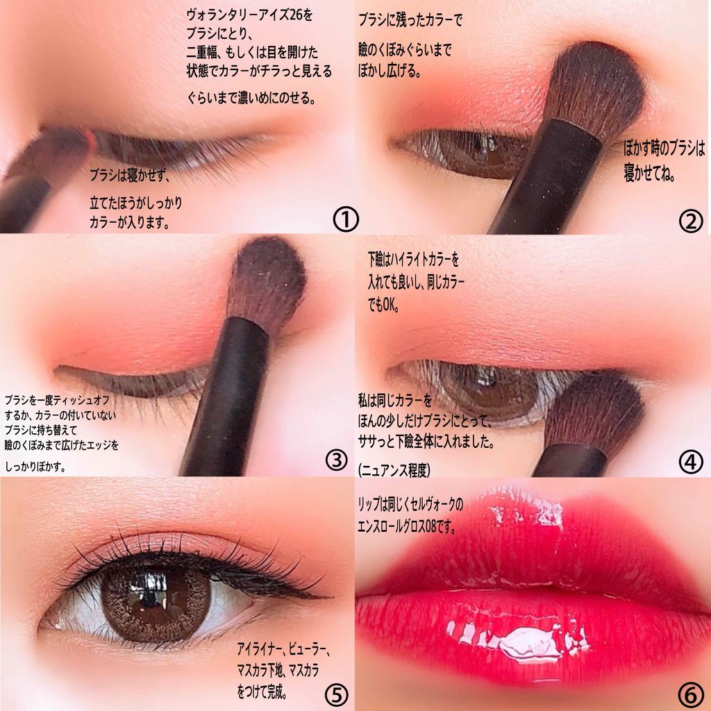 エンスロール グロス/Celvoke/リップグロスを使ったクチコミ（3枚目）