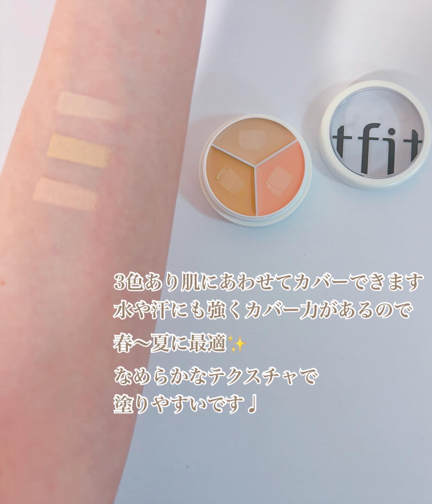 を使ったクチコミ（2枚目）