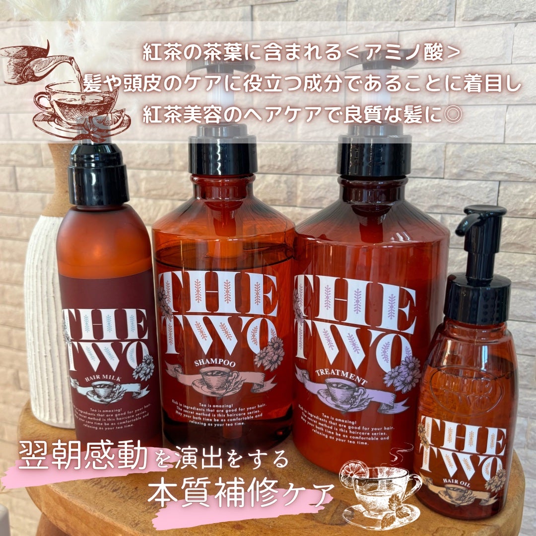 メルティークリペア シャンプー/ヘアトリートメント/THE TWO/市販シャンプーを使ったクチコミ(2枚目)