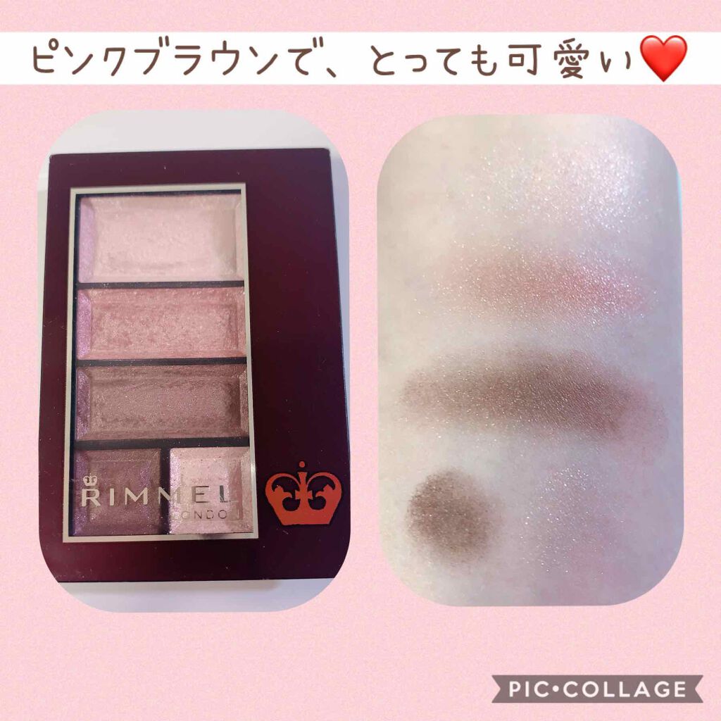 ショコラスウィート アイズ/リンメル ロンドン/アイシャドウパレットを使ったクチコミ（2枚目）