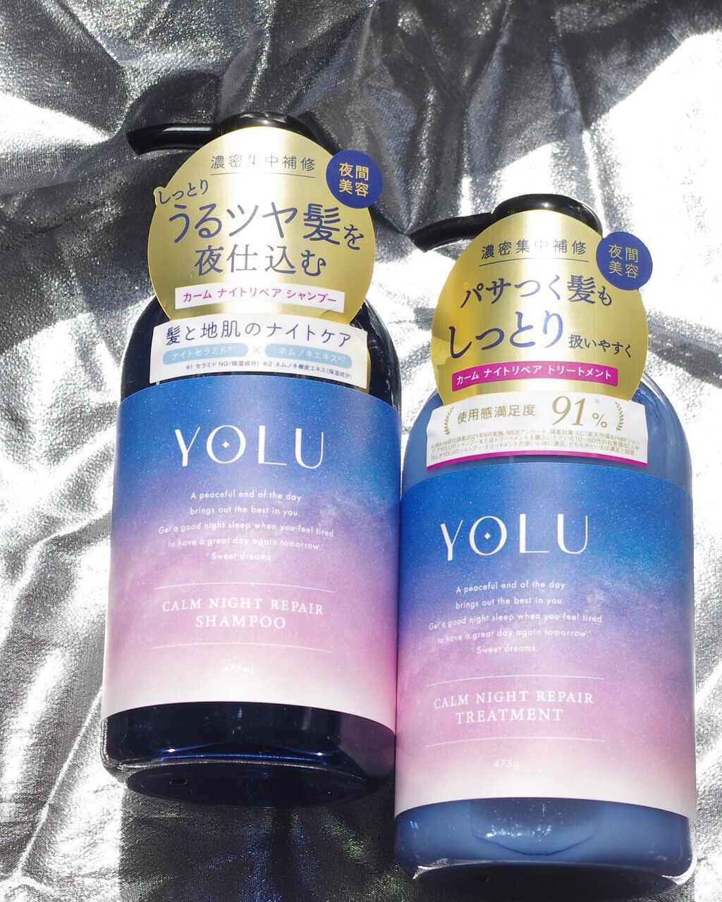 カームナイトリペアシャンプー/トリートメント/YOLU/市販シャンプーを使ったクチコミ(5枚目)