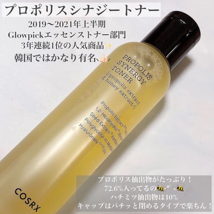 フルフィットプロポリスシナジーパッド/COSRX/トナーパッドを使ったクチコミ(2枚目)