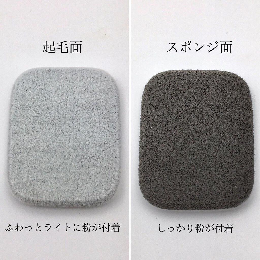 ダブルエフェクト パウダー/プリマヴィスタ/パウダーファンデーションを使ったクチコミ（3枚目）