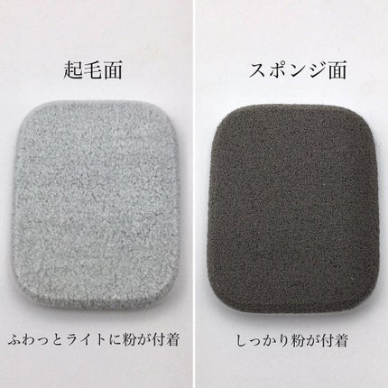 ダブルエフェクト パウダー/プリマヴィスタ/パウダーファンデーションを使ったクチコミ(3枚目)