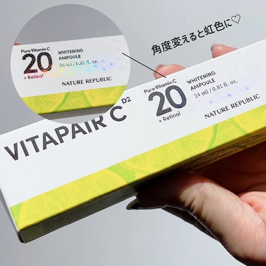 ビタペアC ビタレチ美容液/ネイチャーリパブリック/美容液を使ったクチコミ(5枚目)