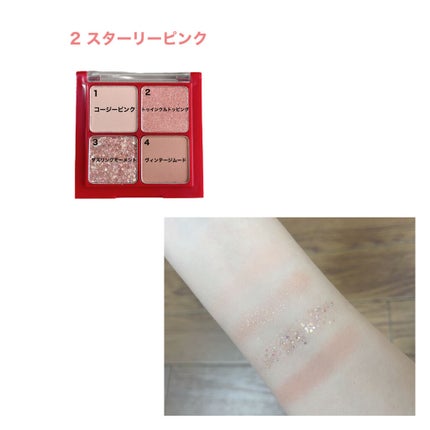 エアリー トゥインクル アイパレット 2021 Green Holidays Edition/innisfree/アイシャドウパレットを使ったクチコミ(6枚目)