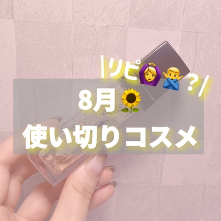 ディオールスキン フォーエヴァー スキン コレクト コンシーラー 1.5Nニュートラル/Dior/リキッドコンシーラーを使ったクチコミ(1枚目)