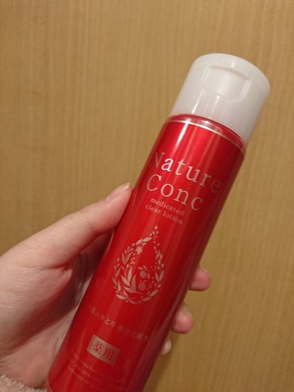 ネイチャーコンク 薬用クリアローション/ネイチャーコンク/拭き取り化粧水を使ったクチコミ(1枚目)