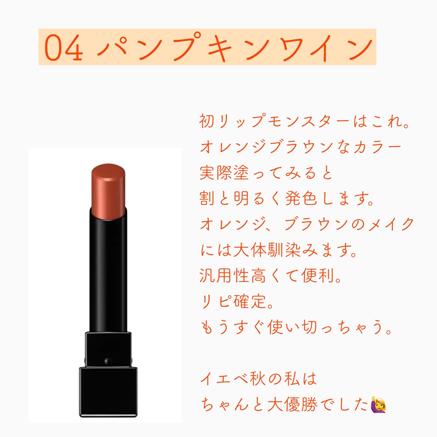 ケイト リップモンスター/KATE/口紅を使ったクチコミ(3枚目)